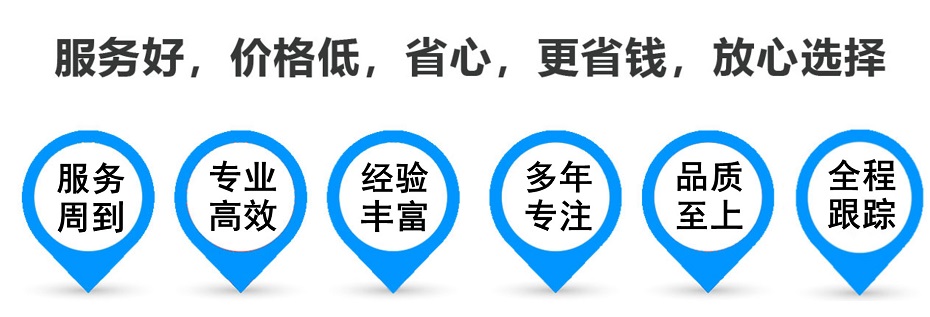 鱼台货运专线 上海嘉定至鱼台物流公司 嘉定到鱼台仓储配送